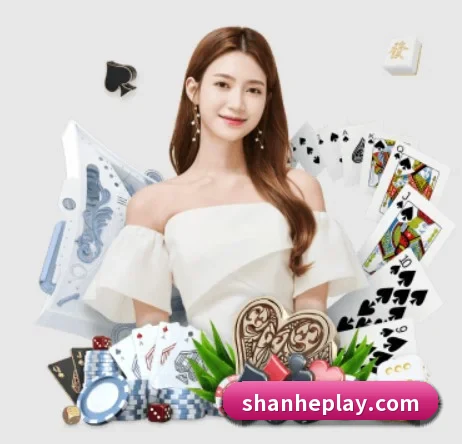 山河棋牌 APP